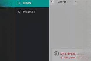 江南娱乐app官网下载安装截图1